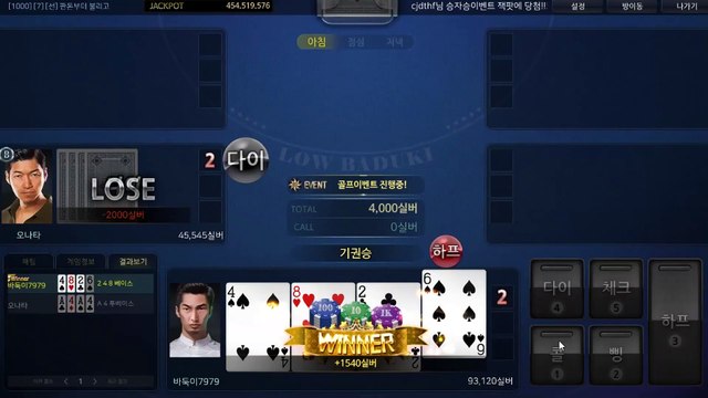 배터리게임 レ GHU888쩜℃ΘΜ 배터리게임 ヲ #배터리바둑이 배터리 게임 군주게임주소