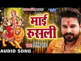Ritesh Pandey का सुपरहिट देवी गीत - माई रूसली - Mai Rusali - Nimiya Ke Gachhiya - Bhojpuri Devi Geet