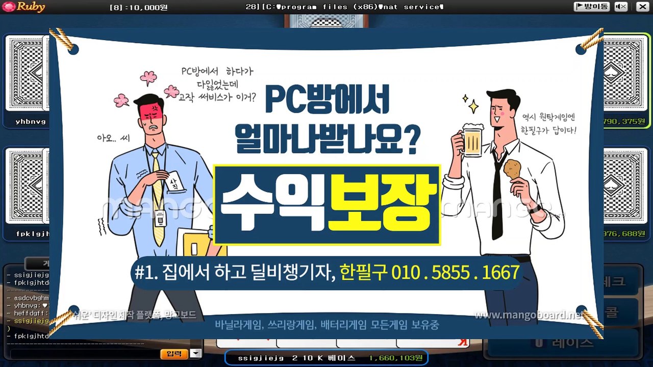 배터리게임 ヤ ghu888.com モ 현금바둑이 바둑이하는곳 바둑이주소 바둑이주소