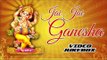 गणेश भजन स्पेशल - Jai Jai Ganesha - Video JukeBOX - Superhit Ganesh  Bhajans 2018