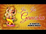 गणेश भजन स्पेशल - Jai Jai Ganesha - Video JukeBOX - Superhit Ganesh  Bhajans 2018