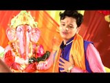 2017 का सबसे हिट गणेश जी भजन - Mata Gauri Ke Lalanwa - Shiv Kumar Bikku -Bhojpuri Ganesh Bhajan 2017