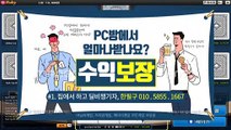 배터리게임 ブ ghu888.com ロ 모바일바둑이 바둑이하는곳 현금바둑이 바둑이하는곳