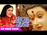 Anu Dubey का सुपरहिट देवी गीत II मोरा घर आवा सातो  बहिनिया II Nimiya Ke Dad Maiya II Anu Dubey