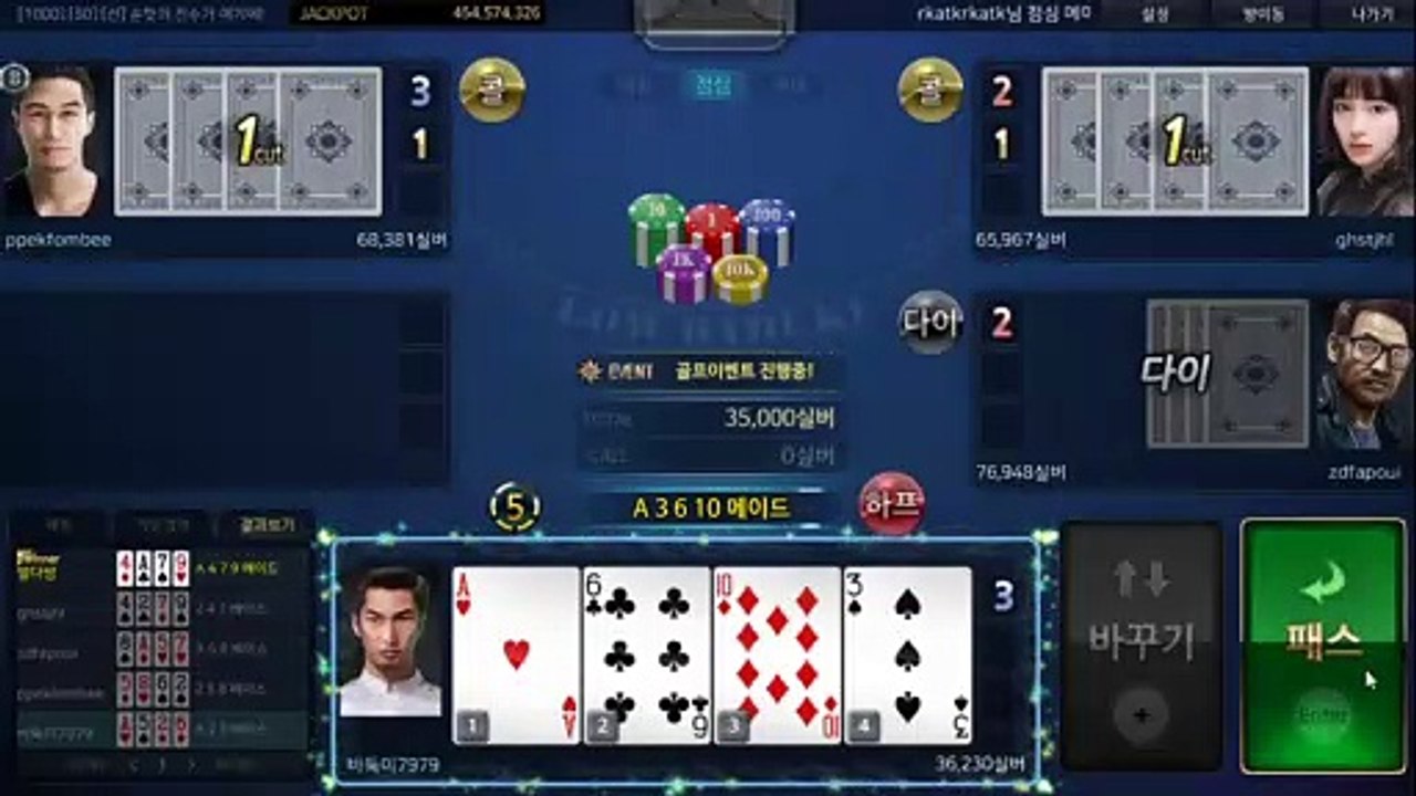 배터리게임 ム GHU888쩜℃ΘΜ 배터리게임 ル #배터리바둑이 배터리 게임 군주게임주소