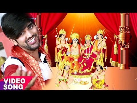 Jitendra Singh Anshu भक्ति भजन 2017 - Bhayiel Madhur Milan - Bhakti Ganga - Bhojpuri Bhajan