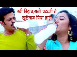 Ravi Kishan, रानी चटरजी ने खुलेयाम पिया ताड़ी | Comedy Scene From Bhojpuri Movie " Jodi No.1"