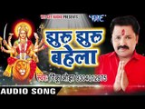 Rinku Ojha का सबसे हिट देवी गीत - Jhuru Jhuru Bahela - Topi Wala Bhi Maa - Bhojpuri Devi Geet 2017