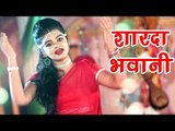 Arya Nandani का सबसे हिट भजन 2017 - Hans Wahini Sharda Bhawani - Hey Antaryami - Bhojpuri Sai Bhajan
