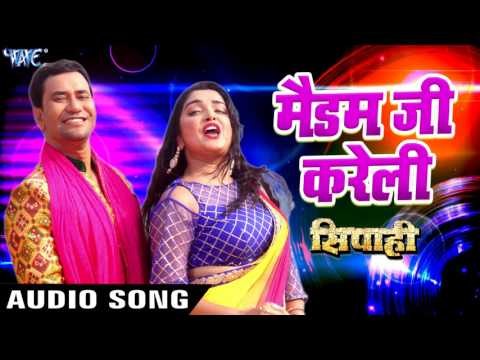 2017 का सबसे हिट गाना - Madam Ji Kareli - Dinesh Lal Nirahua - Aamrapli - Superhit Film - SIPAHI