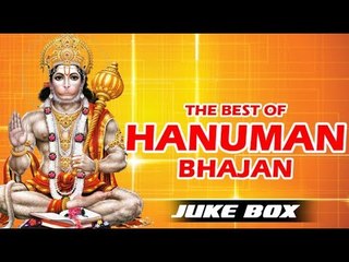 Tuesday Special - हनुमान जी Special Bhajan - Video JukeBOX - Hanuman Bhajan