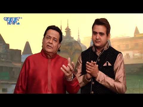 अनूप जलोटा जी हिट गाय माता भजन - Hare Rama Hare Krishna - Satendra Pathak - Bhajan 2018