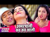 2019 का सबसे हिट गाना - Dinesh Lal Yadav 