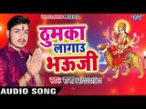 2017 का सबसे हिट देवी भजन - Ankush - Thumka Lagau Bhauji - Mori Maiya - Bhojpuri Devi Geet