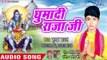 #Kumar Badal (2018) सुपरहिट काँवर भजन - Melwa Ghuma Di Raja Ji - Chala Baba Ke Duwariya