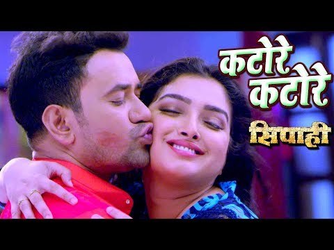 2017 का सबसे हिट गाना - Dinesh Lal Nirahua - Aamrapali - Katore Katore - SIPAHI - Bhojpuri Songs
