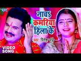 Ritesh Pandey का सबसे हिट देवी गीत 2017 - Nacha Kamariya Hila Ke - Bhojpuri Devi Geet 2017 new