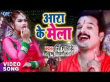 Ritesh Pandey का नया देवी गीत 2019 - Ara Ke Mela - Nimiya Ke Gachhiya - Bhojpuri Devi Geet