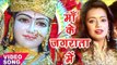 Aisha Verma का हिट Devi Geet 2017 - Maa Ke Jagrate Mein - Maa Ka Jagrata - Hindi Devi Bhajan 2017