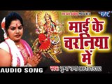 Pushpa Rana का सबसे हिट देवी भजन - Mai Ke Charaniya - Sajal Darbar Sherawali Ke - Bhojpuri Devi Geet