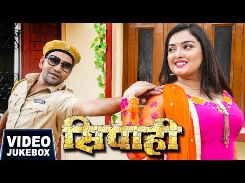 2017 का सबसे हिट गाना - Dinesh Lal Nirahua - Aamrapali - Video Jukebox - Superhit Film (SIPAHI)