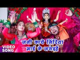 Neelkamal Singh का हिट Devi Bhajan - Jani Kanche Nindiya - Maiya Bihasat Aaweli - Bhojpuri Devi Geet