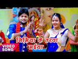 Ranjeet Singh का सबसे हिट देवी भजन - Nimiya Ke Tarawa - Aa Jaitu Ae Maiya - Bhojpuri Devi geet