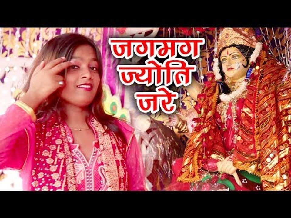 Mohini Pandey का सबसे हिट माता भजन - Aa Gaili Maiya Ji Hamar - Biraji Matarani - Bhojpuri Devi Geet