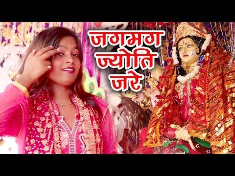 Mohini Pandey का सबसे हिट माता भजन - Aa Gaili Maiya Ji Hamar - Biraji Matarani - Bhojpuri Devi Geet