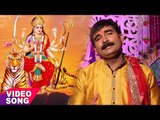 Superhit Devi Geet 2017 - Maiya Ke Sandesh - Ravinder Singh Jyoti - Bhojpuri Devi Geet