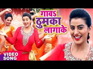 Akshara का नया देवी गीत 2017 - Gawa Thumka Lagake - Mai Ke Chunari Chadhawani - Bhojpuri Devi Geet