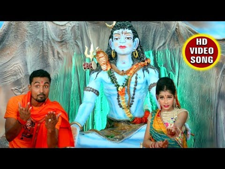भोले बाबा के महिमा - Bhole Baba Ke Mahima  - Shani Singh - Bhojpuri Kanwar 2018
