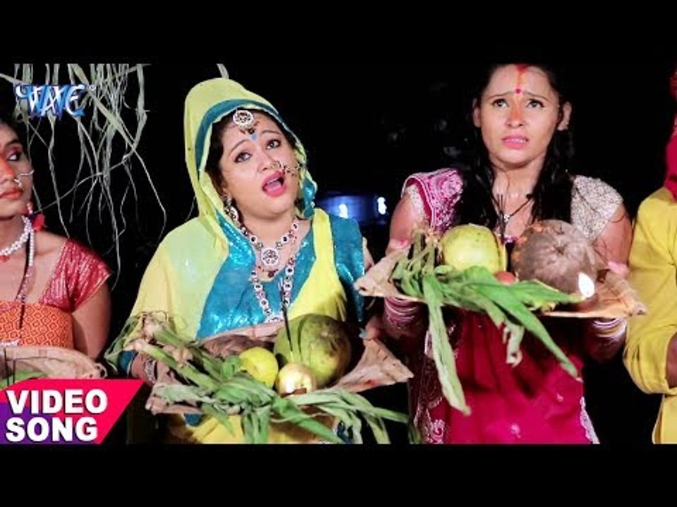 Anu Dubey का सुपर हिट छठ गीत - Ugi Aadit Bhore Bhore - Chhath Ke Parabiya Suhawan - Chhath Geet 2017