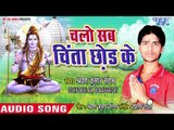 काँवरिया ठुमका लगवा - Kripa Kari Tripurari - Sharwan Kumar Sangam - Kanwar Bhajan