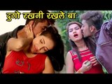 भौजी दुगो रखनी रखले बा - Pahile Se Ego Rakhle Ba Re - Rahul Rai - Bhojpuri Hit Songs 2017