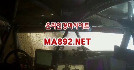 인터넷경마사이트 ma892.net
