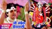 Rahul Hulchal NEW Devi Bhajan 2017 - ओ मईया - O Maiya Sherawali - Lal Chunari - Bhojpuri Devi Geet