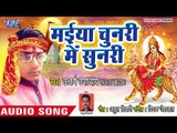 मईया चुनरी में सुनरी - Maa Ka Ashirwad - Utkarsh Upadhaya - Bhojpuri Mata Bhajan 2018