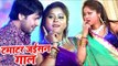 Ajit Anand का सबसे हिट TOP गाना 2017 - टमाटर जइसन गाल - Tamatar Jaisan Gaal - Bhojpuri Hit Songs