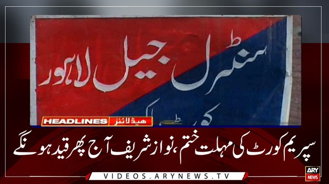 HEADLINES | ARYNEWS | 1000 | 7 MAY 2019