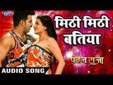 पवन सिंह का सुपरहिट हिट गाना - Pawan Singh - Monalisa - Diya Gul Kara - Pawan Raja - Bhojpuri Song