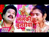 Ritesh Pandey का सबसे हिट देवी गीत 2017 - Lalaki Chunariya - Nimiya Ke Gachhiya - Bhojpuri Devi Geet