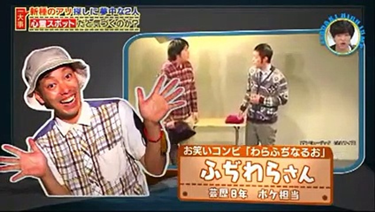 いただきハイジャンプHey! Say! JUMP 2015年8月19日 150819