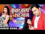 Deepak Dildar का नया सबसे हिट गाना 2017 - Kuwar Wala Test Naikhe - Superhit Bhojpuri Hit Songs