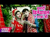 2017 का सबसे हिट देवी गीत 2017 - Raja - घुमादी विंध्याचल राजा जी - Mori Maiya - Bhojpuri Devi Geet
