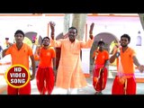चला देवघर सईया - Chala Devghar Saiya - Santosh Kamal - Bhojpuri Kanwar 2018