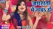 2017 का सबसे हिट देवी गीत - Jagrata Me Nacha Ho - Diwani Maiya Rani Ke - Bhojpuri Devi Geet