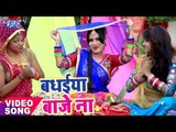 Sanjana Raj का सबसे हिट देवी गीत - Badhaiya Baje Na - Diwani Maiya Rani Ke - Bhojpuri Devi Geet
