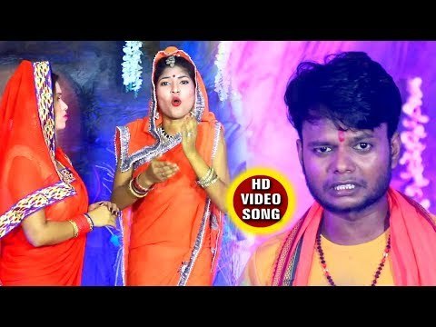 Bhangiya Ke Dose - Shiv Hari Om - Sunil Yadav Surila -Bhojpuri Kanwar Hit Bhajan 2018