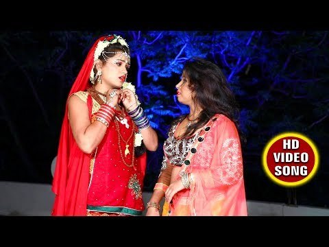 सजन मोर अड़भंगिया ये सखी - Balam Adbhangiya - Nilesh Singh - Bhojpuri Kanwar 2018